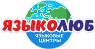 Логотип Языколюб